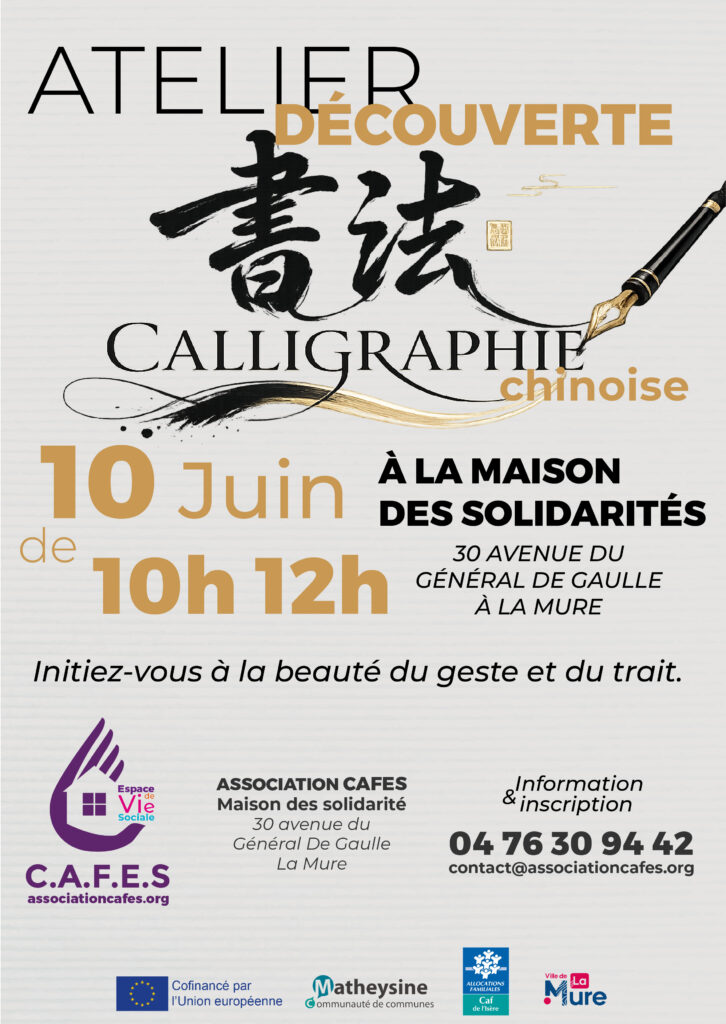 AFFICHE CALLIGRAPHIE